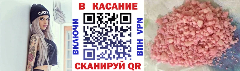 Где найти наркотики Заволжье МАРИХУАНА MEGA как зайти Амфетамин ГАШИШ Кокаин A-PVP МЕФ
