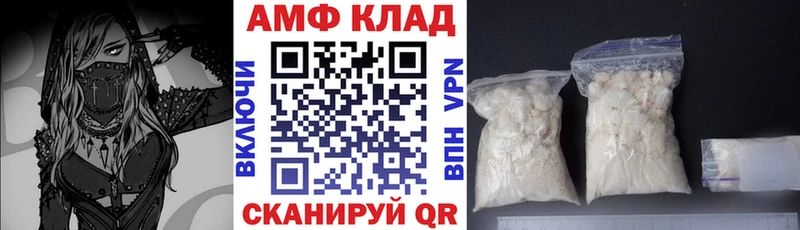 Amphetamine VHQ  мега как войти  Заволжье 