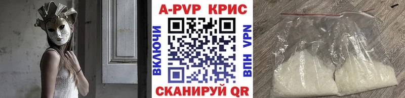 Alpha-PVP мука  Заволжье 