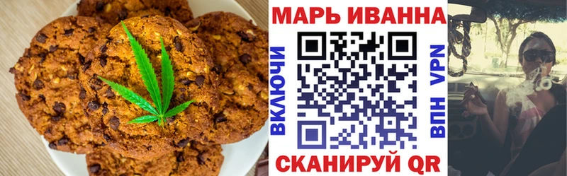 продажа наркотиков Заволжье Canna-Cookies марихуана
