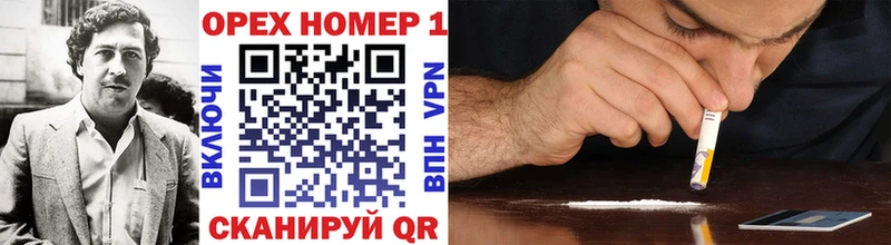 как найти   Заволжье  Кокаин 98% 