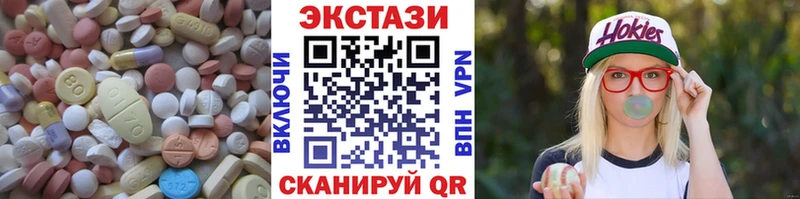 blacksprut маркетплейс  Заволжье  ЭКСТАЗИ MDMA 