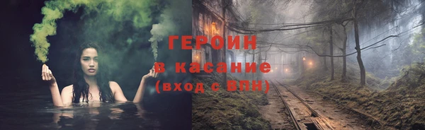 spice Дмитров