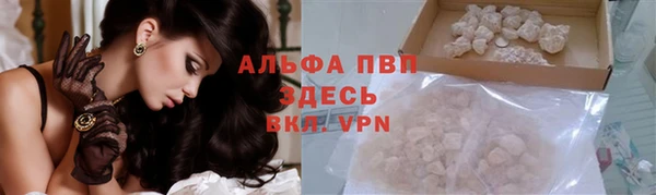 винт Приозерск