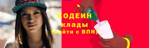 марихуана Пролетарск