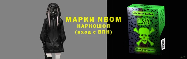 марихуана Пролетарск