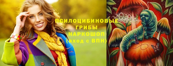 марихуана Пролетарск