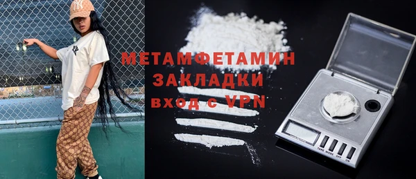 spice Дмитров
