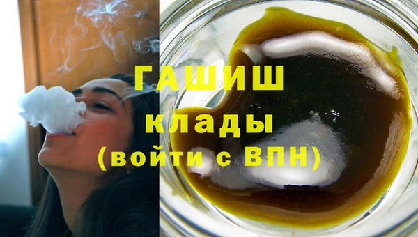 марихуана Пролетарск