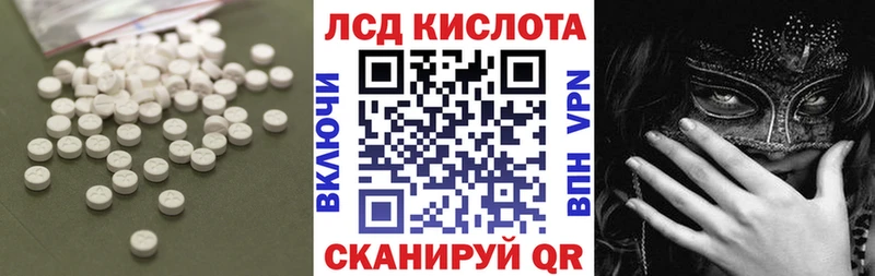 KRAKEN как войти  Заволжье  ЛСД экстази кислота 