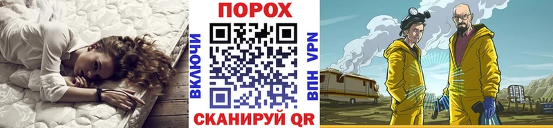 Метамфетамин Декстрометамфетамин 99.9% даркнет сайт Заволжье