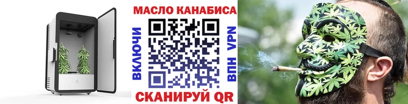 ТГК гашишное масло  где купить   кракен зеркало  Заволжье 