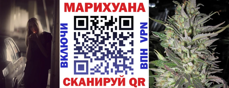 Канабис тримм  Заволжье 